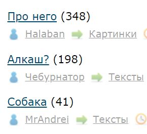 Про него