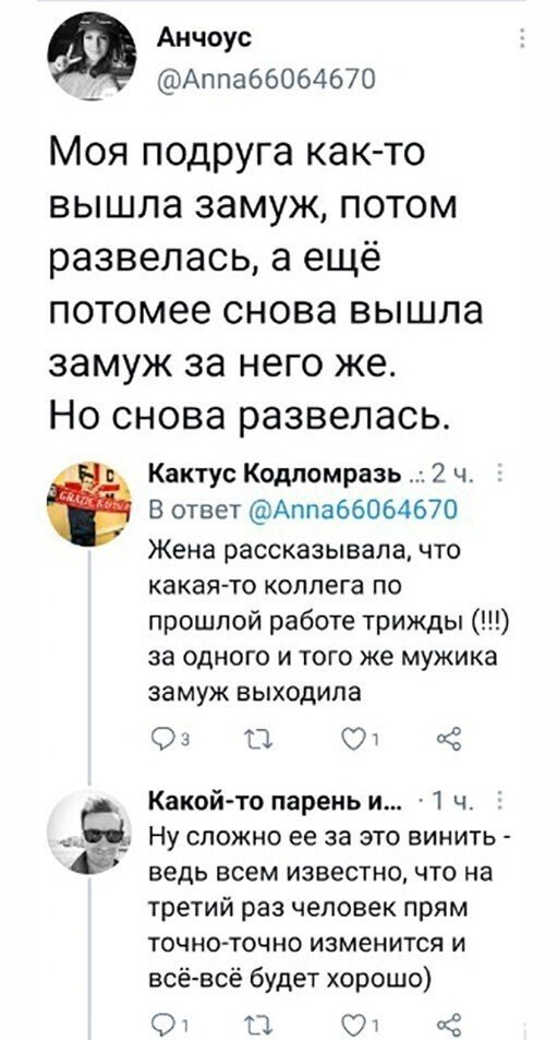 Картинки разные 24.03.2021