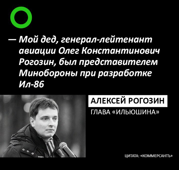 В Роскосмосе похитили миллионы, предназначенные для отправки астронавтов из США на МКС