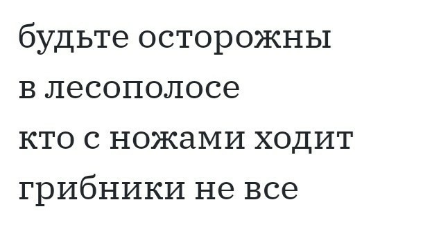 Картинки и фразы 9-го июня... тридцать штук