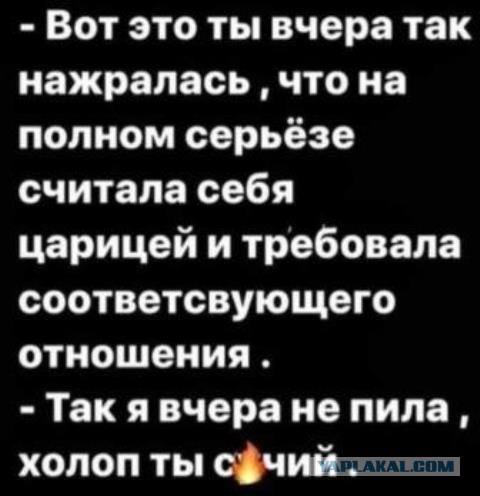 Забавные комментарии из социальных сетей (12.07.21)