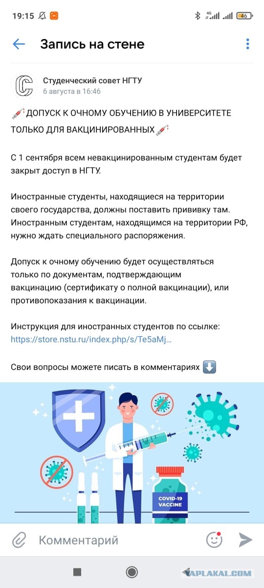 Получим паспорта Европы