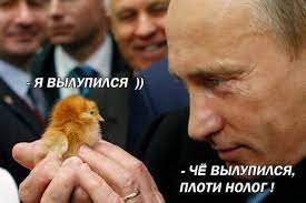 Народ умнеет, милорд