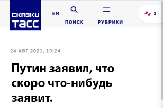Квартирный вопрос