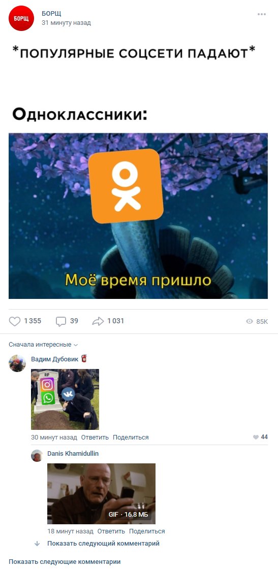 Масштабный сбой произошел произошел в работе Facebook, Instagram и WhatsApp