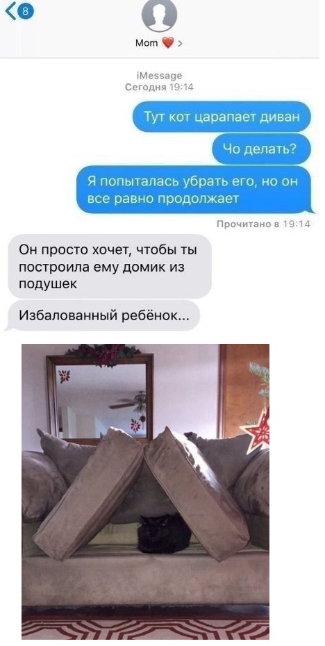 Юмор и прикольные картинки 18.10.2021