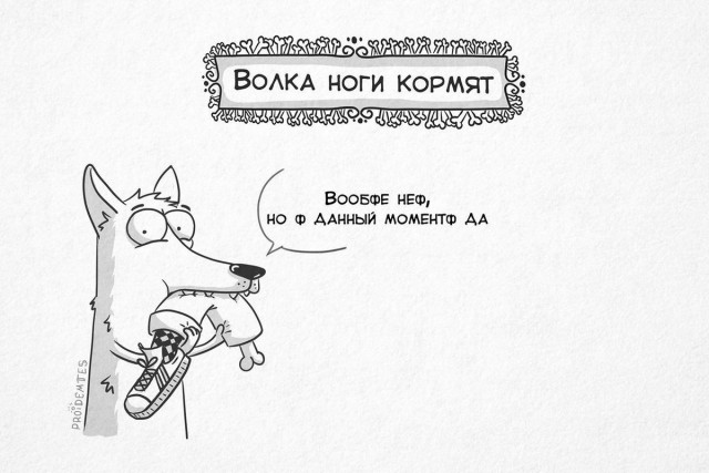 Шансов не оставляют, придется идти колоться