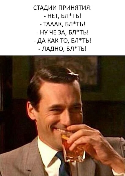 Весёлый полтишок 26.11