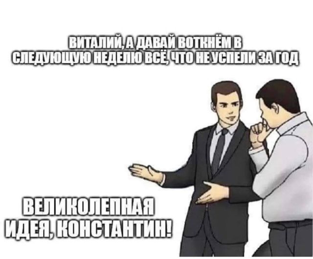 Норвежский король