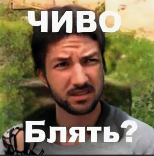 Слухи и домыслы, причины и правда?