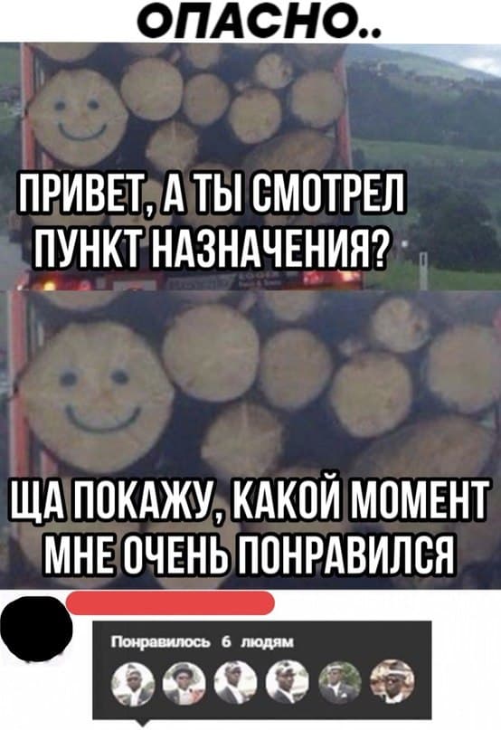 Картинки аморальные и всякие разные - 24