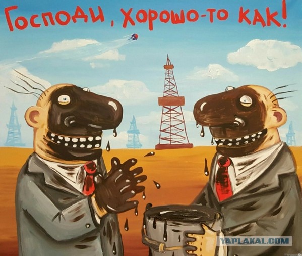 Зарубежнефть не смогла продать шесть партий нефти на тендере