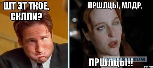 Корабль рептилоидов над Израилем