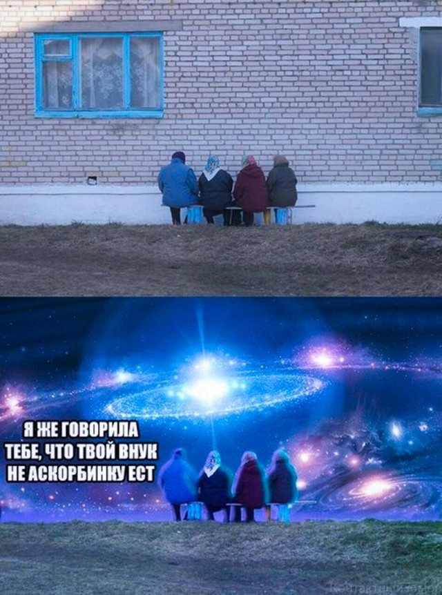 Очередной весёлый полтишок