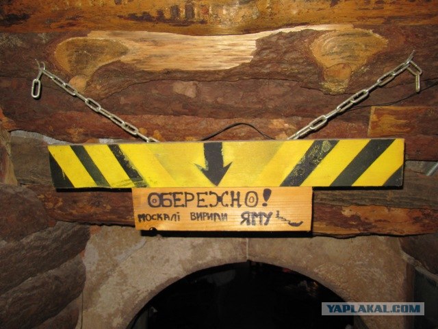 Львов или ещё одно решение получаса