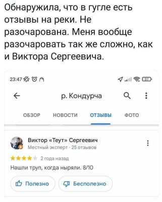 Отзывы, объявления, переписки #4