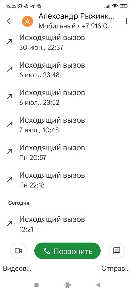 Кидалово при покупке парашютного снаряжения.