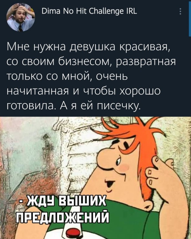 Картинки и мемы. Выходные близко, близко...
