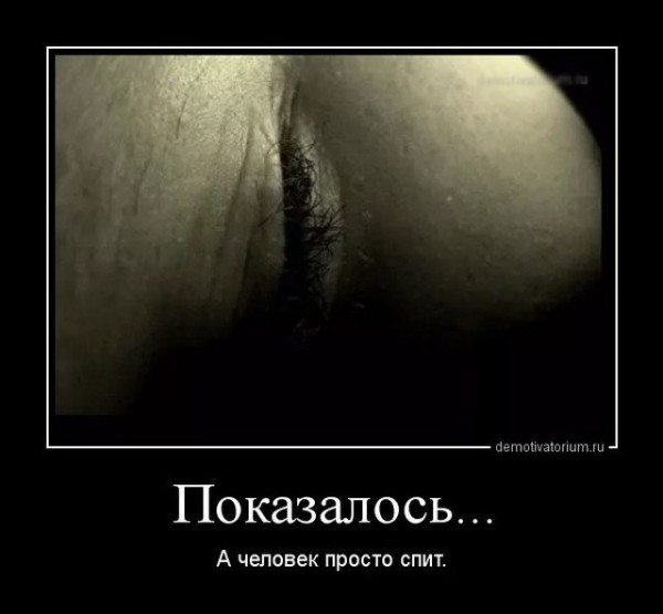 Картинки и мемы для настроения - 17
