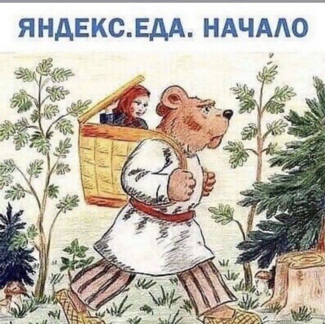 Картинки и мемы для настроения - 17