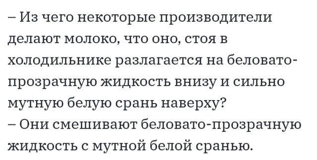 Немного картинок для настроения - 119