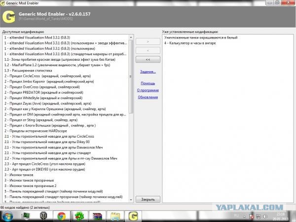 Wargaming 3