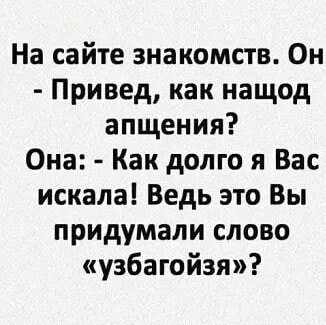 Юмор в картинках и без