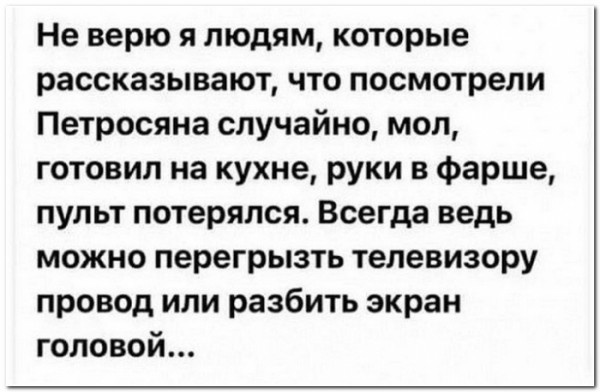 Папа не дает конфету?
