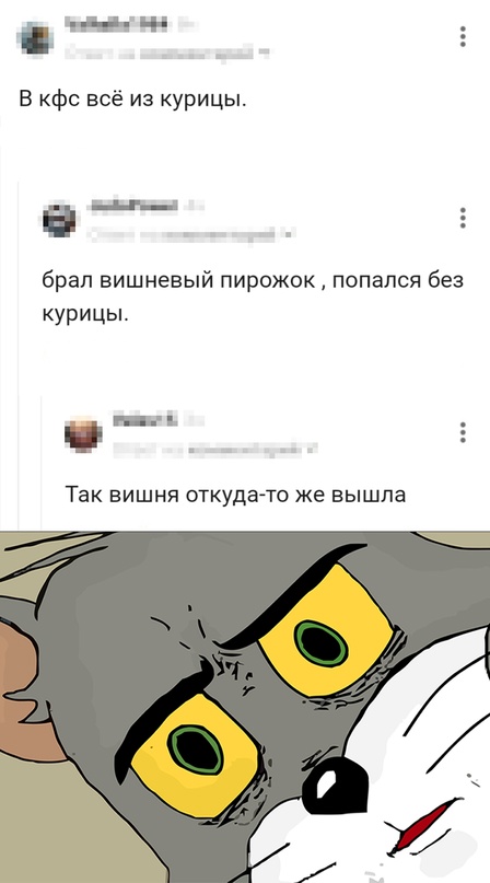 Весёлый полтишок 07.01.23