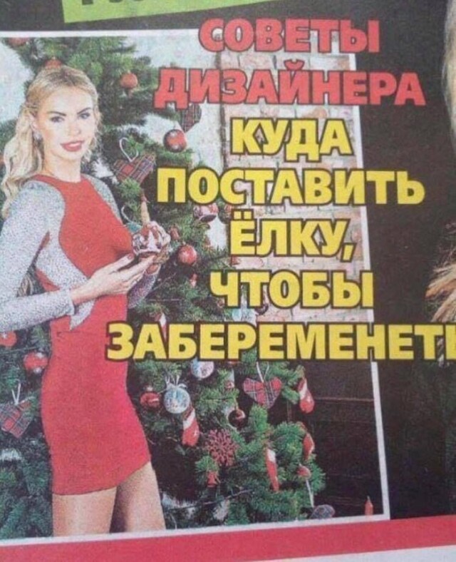 Немного мемчиков. Для взрослых. Часть 28