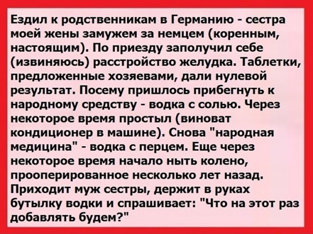 Картинки и мемы для настроения - 015