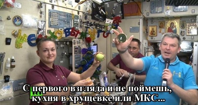 Картинки и мемы, всем хороших выходных