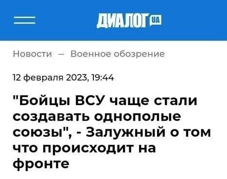 Мы поможем Украине перейти в контрнаступление весной, — Остин