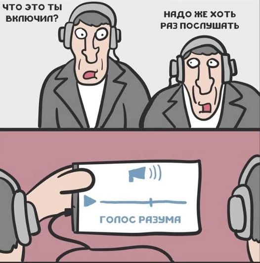 Победная поступь идиотизма по планете – том 11
