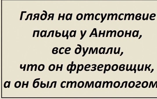 Нуштош 10.04.2023