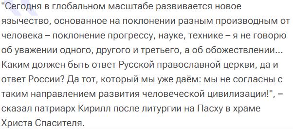 Долой прогресс!