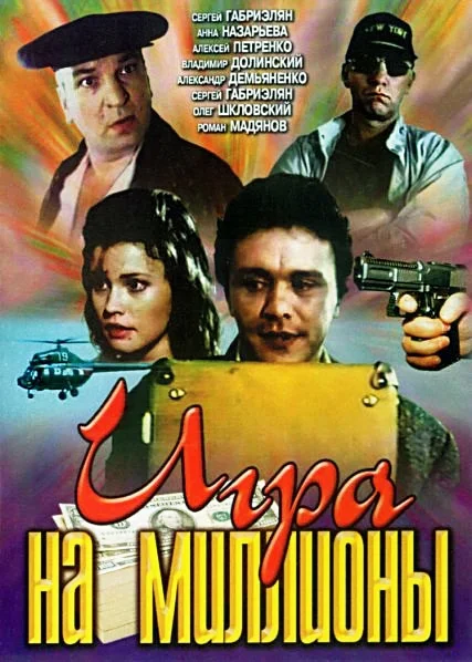 «Обнажённая в шляпе»: почему Анну Назарьеву называли «русской Эммануэль»