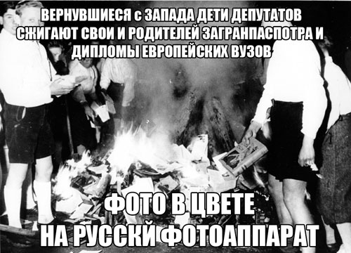 Что-то странное в Мариуполе
