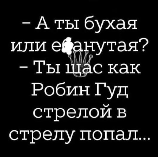 Так себе картинки 04.06.23