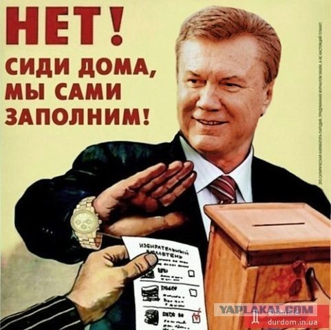 Агитплакаты не для всех