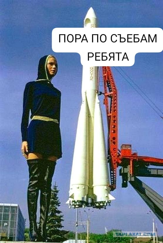 Другие времена, другие люди