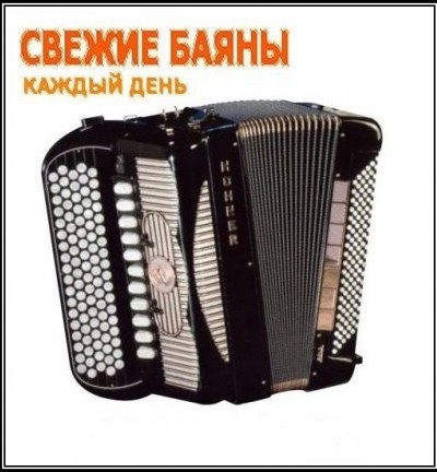 Немного картинок разной степени новизны и адекватности