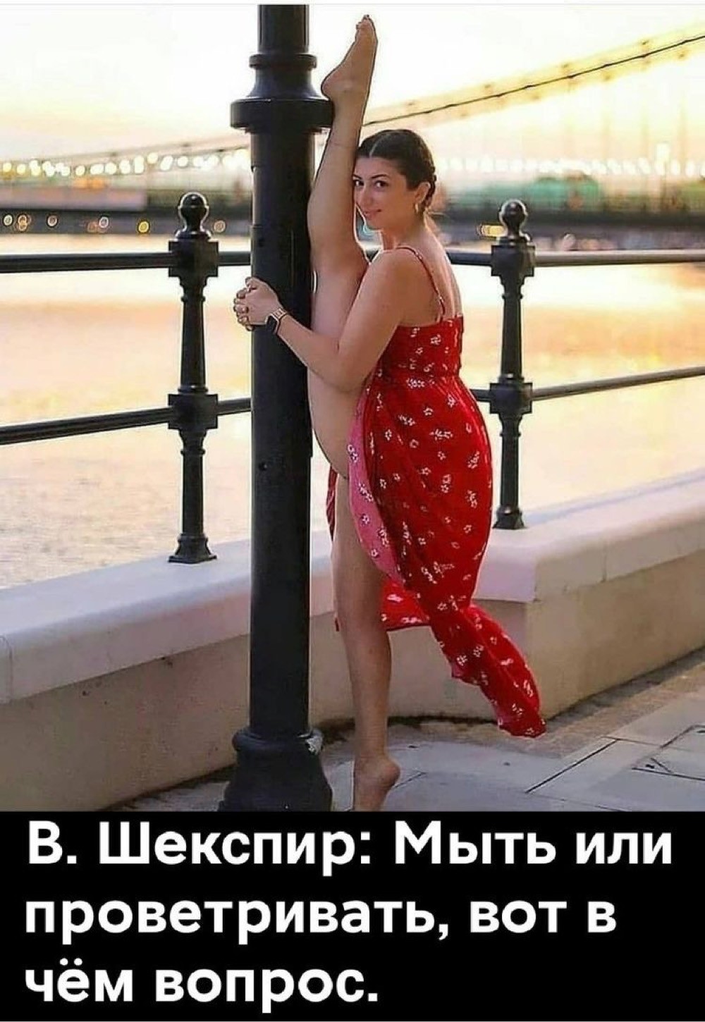 Вечерние приколы