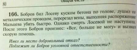 Народная меДИЧина 6029