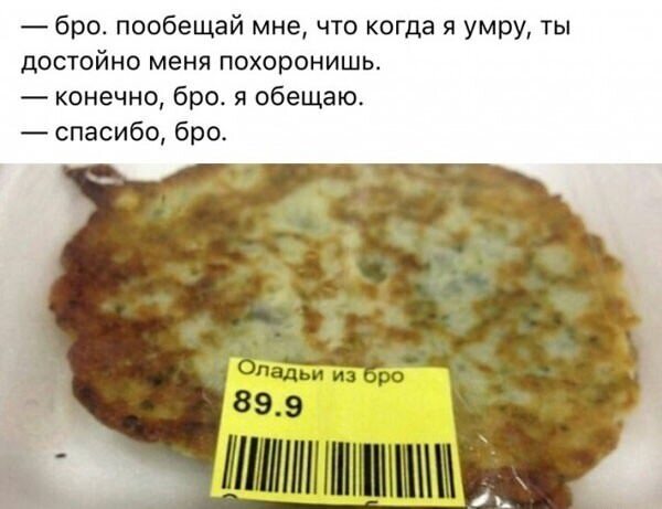 Средненедельная ХНЯ