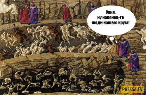 Баяны про АДОВО Средневековье