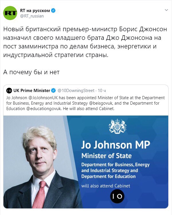 Блюстительница нравственности