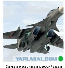 Автодемотиватор на ЯПе