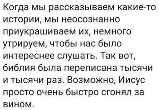 Так себе картинки 17.01.24