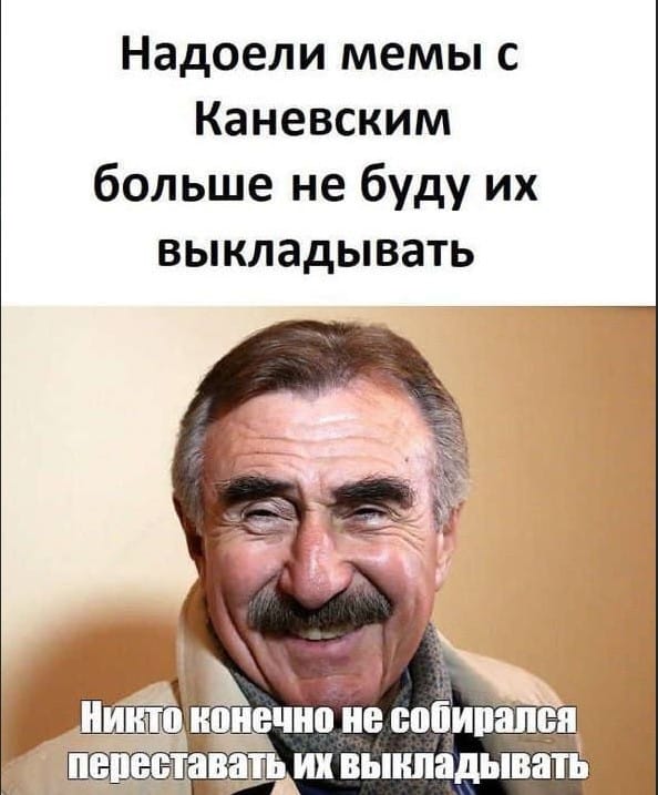 Для поднятия настроения